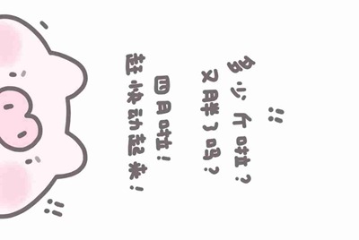租号租了一个游戏账号怎么登陆？