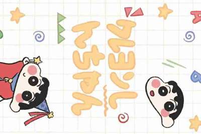 到淘宝上买梦幻西游的号安全吗?怎样买?