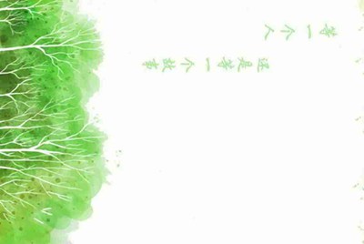 我在交易猫租号没收到租金