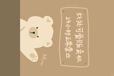 在租号玩上租的cf玩了2小时排位打的也不厉害为啥就16-2了 很烦