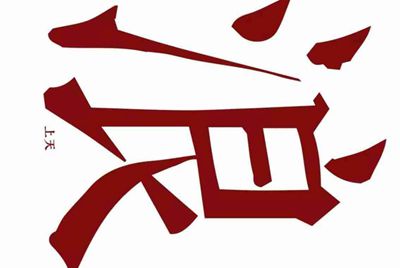 第五人格怎么换账号，而且我账号在哪看？