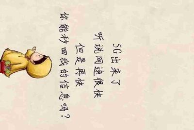 租号玩绝地求生提示登录出现异请重启客户端