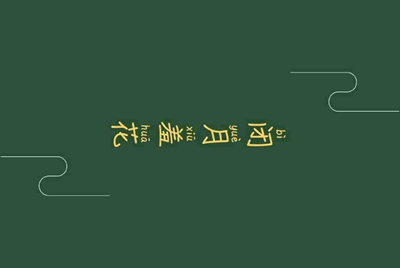 租号玩怎么删除发布的账号?