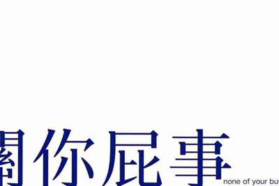 战地五的这个好玩吗？