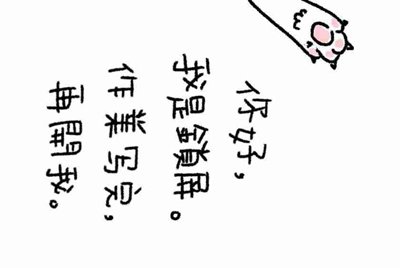 电脑租号玩下载了安装不了