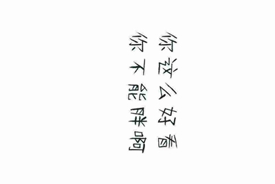 租号玩忘记用户名咋办