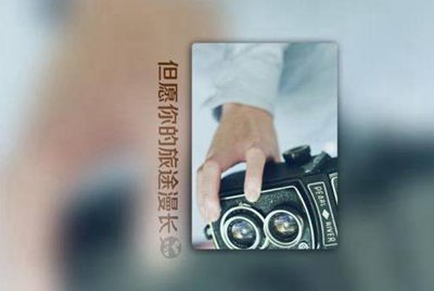租号玩上号时说在在用户名的地方鼠标点击一下什么意思
