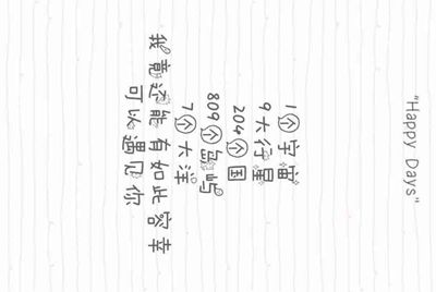 求QQ飞车手游账号，最好有A车