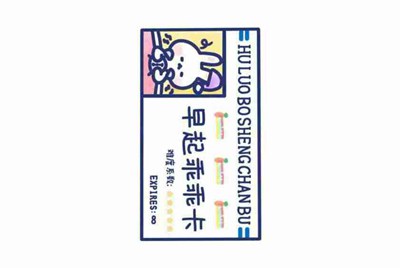 我在租号玩平台租了一个游戏账号，但是上号后提示密码错误我就投诉了，我就想知道租金能退回来吗