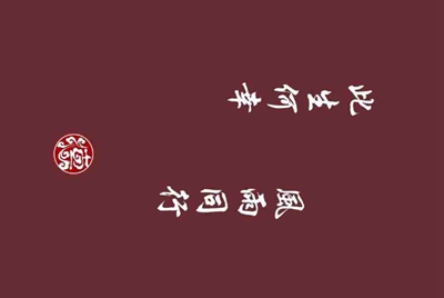 租号租了一个游戏账号怎么登陆？