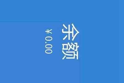 租号玩平台怎么样