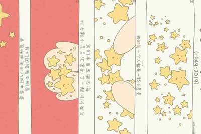 斗鱼皇帝位开通不易，那些直接开通的现实中都是什么人？