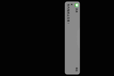 用话费怎样才能在球球大作战里面充会员？