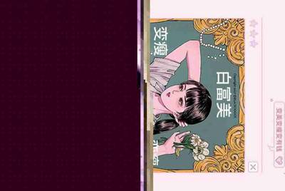 租号玩app，怎么发布自己的帐号？怎么保证自己的帐号安全，不被别人毁号？
