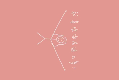 三相变压器的连接组别怎么确定？相量图怎样画？
