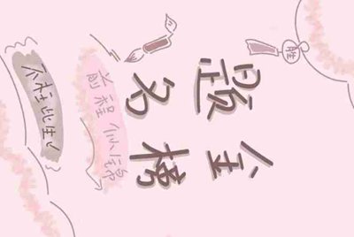 我在租号玩租了个绝地求生 登上去steam 但是上不去游戏是为什么