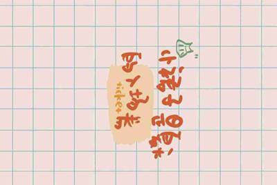 我昨天下载了个软件,叫做租号玩。 把自己的游戏号租出去了,但是不会体现。他说得绑定支付宝,但是我