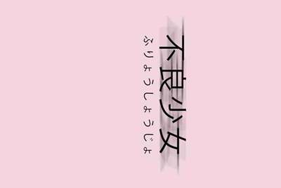 租号玩发布了一个账号审核不通过，怎么能删除？？