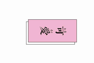 怎么解除优酷和支付宝的绑定?