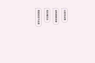 排位怎么选位置进去的快