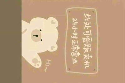 ‘租号玩’到时不下线的账号有什么办法一直玩吗?