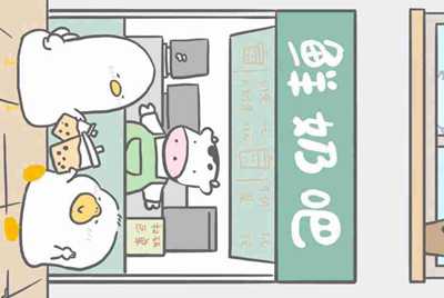 “租号玩”如何进行注册？