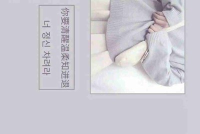 租号玩怎么补全信息