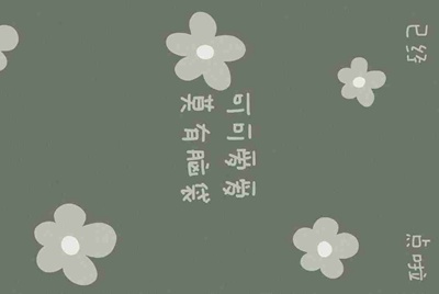 租号玩账号被封以后要交多少罚金才解封？