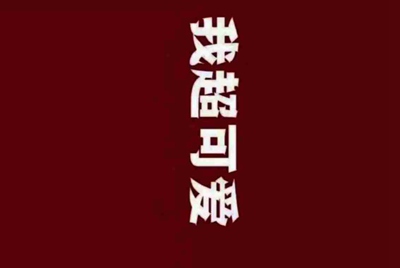 什么吃鸡租号平台可以过辅助啊