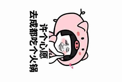 在哪个平台可以把球球大作战的号往外出租。