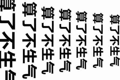 租号玩用自己的身份证实名了安全吗