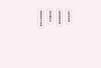 租号玩怎么补全信息
