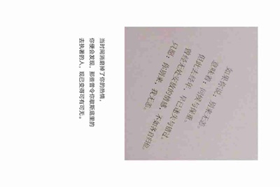 淘宝网的帐号状态存在异常怎么办？