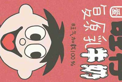 租号玩账号为什么无故被关闭，就因为冲了5块钱吗。