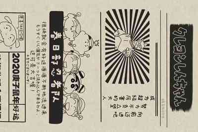 csol租号玩 登录器进不去 求大神求救