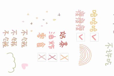 我装了一个软件叫：”影子系统”．怎么一点用都没有