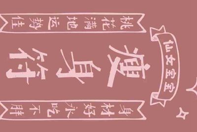 租号玩怎么补全信息？