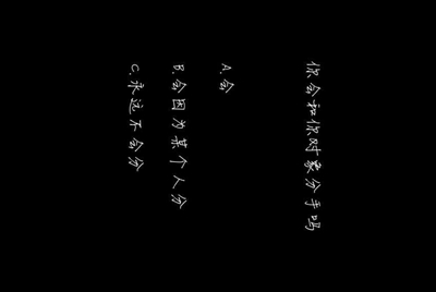 dnf推荐号是什么意思