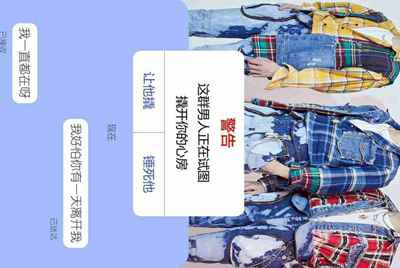 租号玩为什么可以阻止其他软件启动