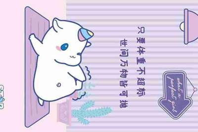 租号租了一个游戏账号怎么登陆？