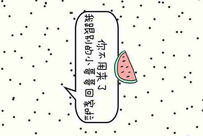租号租了一个游戏账号怎么登陆？