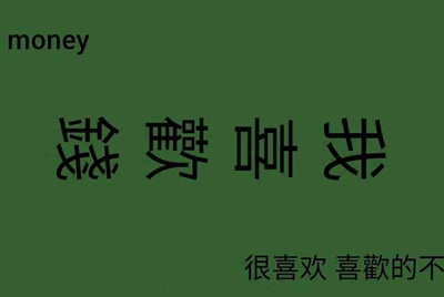 租号玩怎么租QQ飞车的号啊？有用过的大神说下吗
