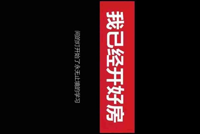 花椒直播号103121644是哪里的？具体地址在哪里？