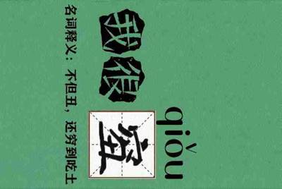 租号玩跟别人合租,现在怎么改密码