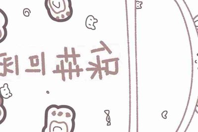生死狙击租号