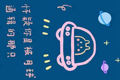买球球大作战号怎么用微信支付