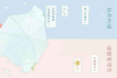 转租是什么意思啊？