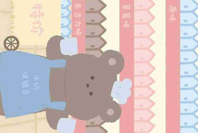 梦幻西游在淘宝网上租号流程怎样的？