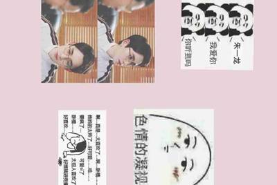 梦幻西游账号出租怎么样才安全