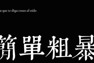 什么应用买东西时可以用话费支付